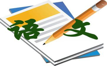 语文老师的培训心得8篇