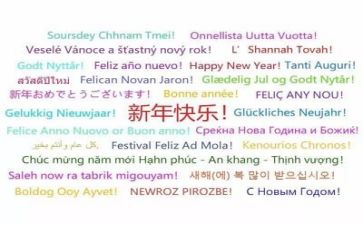 语言教案最新5篇