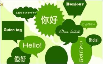活动语言教案模板6篇