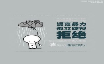 语言文字的工作计划精选5篇