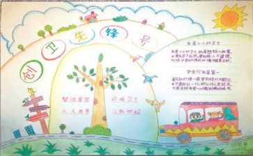 语言活动总结5篇
