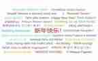 语言教案最新5篇