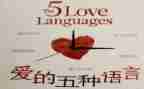 语言活动故事教案7篇