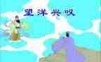 寓言类演讲稿8篇