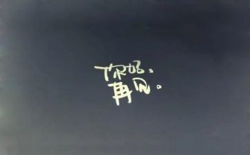 再见2024作文精选5篇