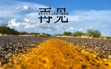 以再见为话题作文6篇
