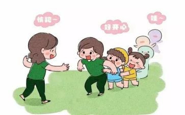 幼儿在园安全工作计划模板6篇