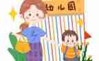 幼儿在园安全工作计划优质6篇