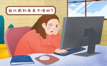 在职军训心得体会5篇