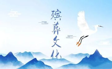 2023年殡葬工作总结8篇