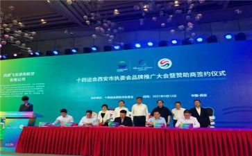 拉赞助的方案策划5篇