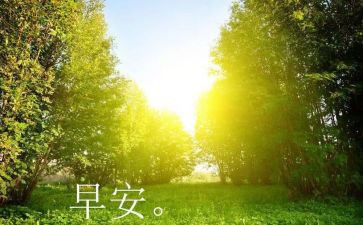 关于早恋的演讲稿7篇