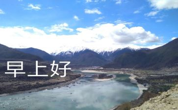 小班健康早教案参考7篇