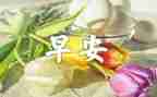 早教感恩活动方案策划5篇