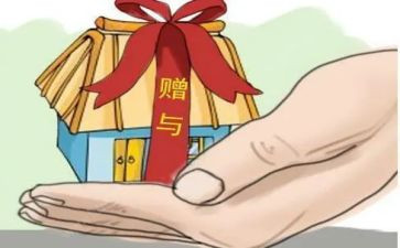 指定赠与合同5篇