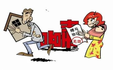 房产赠与合同精选6篇