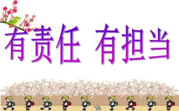 青春责任和理想的演讲稿7篇