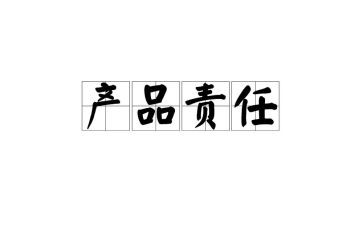 做有责任的中学生演讲稿6篇