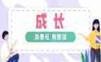 中学责任演讲稿5篇