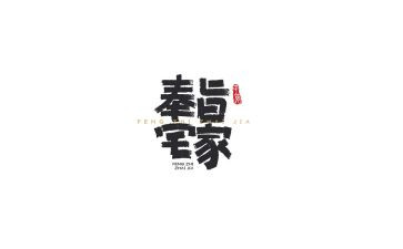 宅地基的申请书7篇
