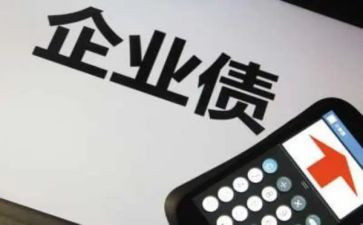 债委会工作计划优质5篇