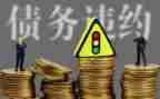 债委会工作计划参考6篇