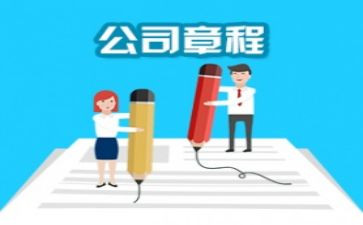 领章程申请书5篇