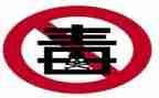 张从顺·张子权先进事迹材料优质6篇