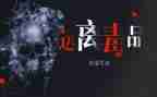 张从顺·张子权先进事迹材料精选8篇