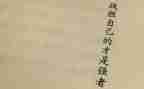 战胜挫折走向成功演讲稿6篇