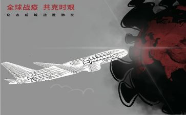 战疫情活动总结5篇
