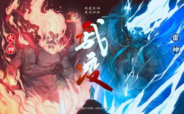 战疫情心得体会600字5篇