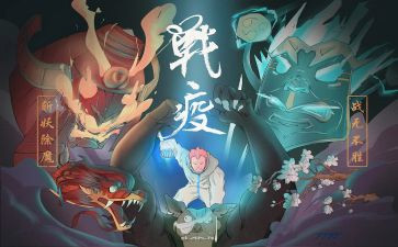 战疫情个人先进事迹8篇