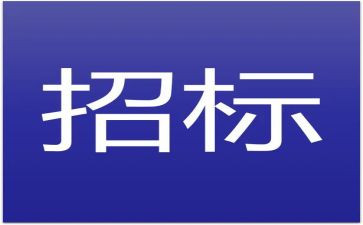 空分招标后工作总结优质8篇