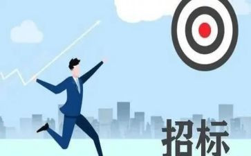 招标采购岗工作总结5篇