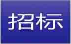 空分招标后工作总结优质8篇