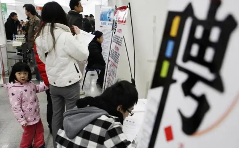 找工作计划1000字5篇