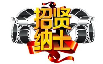 做招聘的心得参考5篇