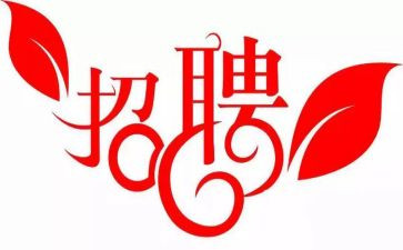 招聘工作总结反思7篇