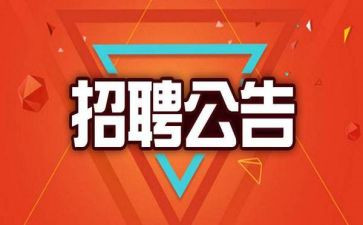 代招聘合同通用8篇