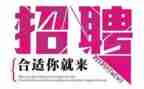 做招聘工作计划通用6篇
