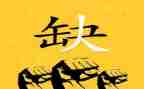 招聘工作月总结6篇
