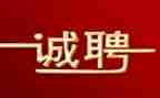 招聘工作计划月计划7篇