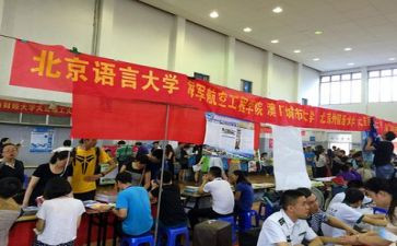 校招生工作计划6篇