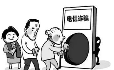 防诈骗心得体会2023推荐8篇