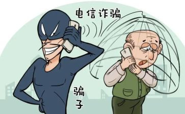 宣传反诈骗工作总结5篇