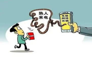 反诈骗的演讲稿最新6篇