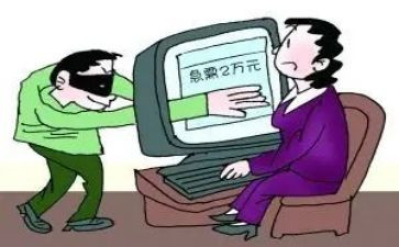 网络诈骗课心得体会优质8篇