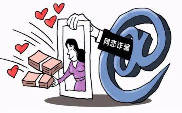 反诈骗进社区活动方案8篇