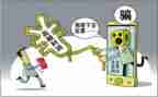 防诈骗心得体会2023优秀8篇